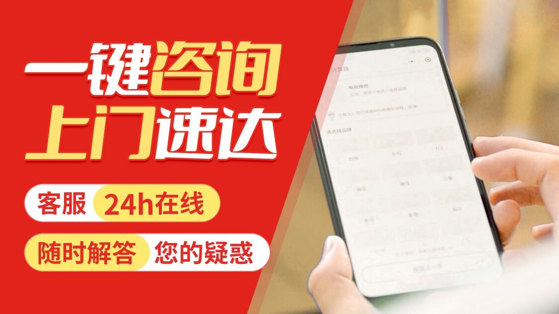 西安海尔热水器关于我们